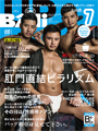 男同志雜誌,男同志寫真,男同志文學