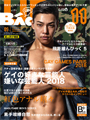 男同志雜誌,男同志寫真,男同志文學